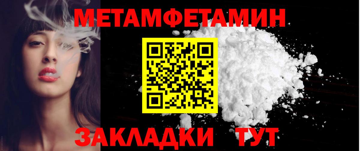 АМФЕТАМИН 97% Челябинск