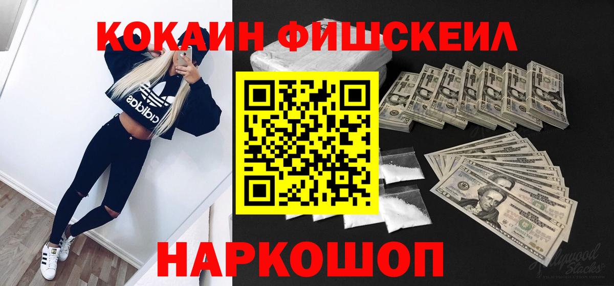 Челябинск  COCAIN Колумбийский  закладки  Вход с VPN  КОКАИН 98% 