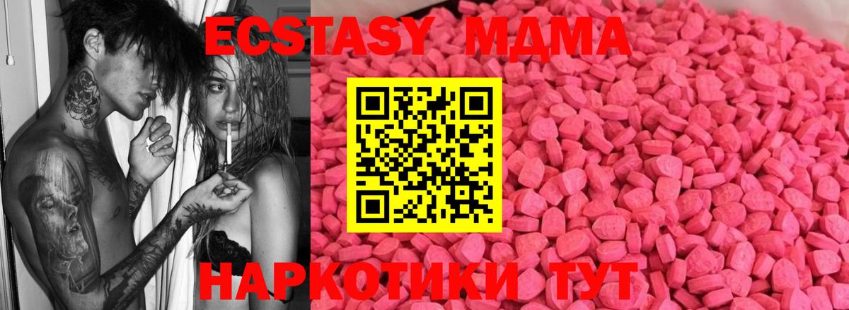 Ecstasy Дубай Челябинск