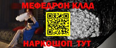 jwh Северобайкальск