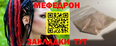 гидра Аргун