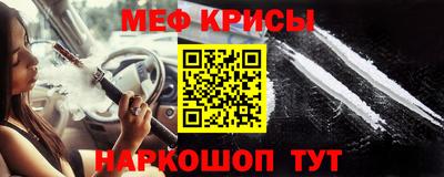 гашишное масло Севастополь