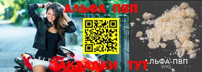 jwh Северобайкальск