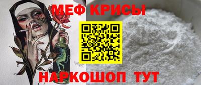 прущие крисы Свободный