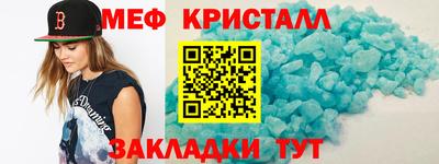 гидра Аргун