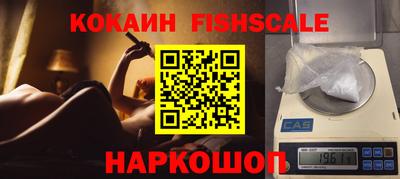 гашишное масло Севастополь