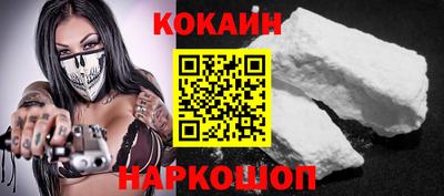 бутират Апшеронск