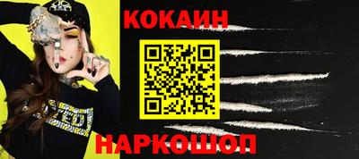 гашишное масло Севастополь