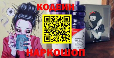 гидра Аргун