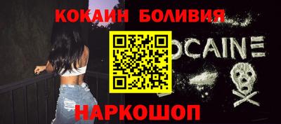 гашишное масло Севастополь