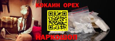 бутират Апшеронск