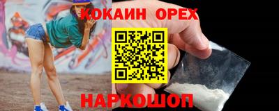 гашишное масло Севастополь