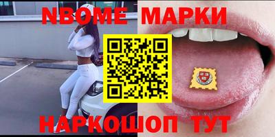 гидра Аргун