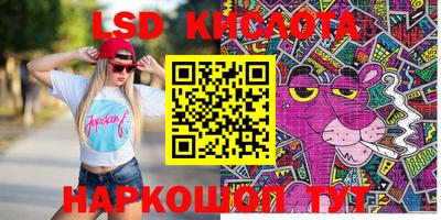 бутират Апшеронск