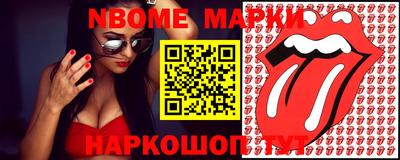 jwh Северобайкальск