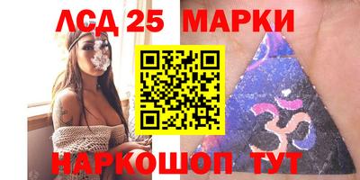 гашишное масло Севастополь