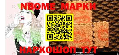 jwh Северобайкальск
