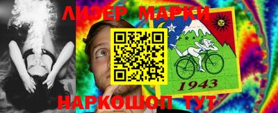 бутират Апшеронск