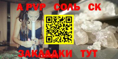 прущие крисы Свободный