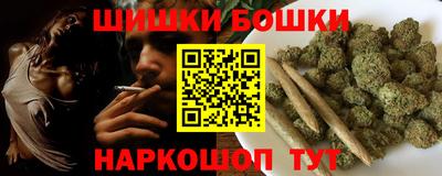 бутират Апшеронск