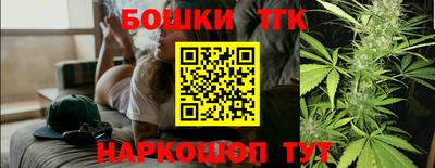 гашишное масло Севастополь