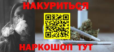 гашишное масло Севастополь