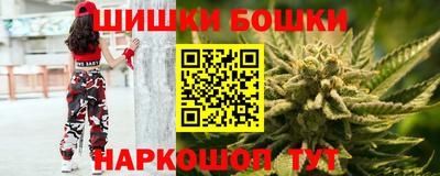 бутират Апшеронск