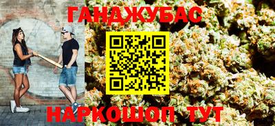 гашишное масло Севастополь