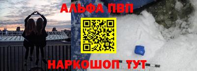 jwh Северобайкальск