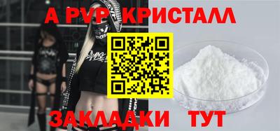 прущие крисы Свободный