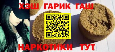 гидра Аргун