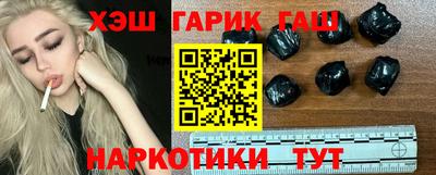 гидра Аргун