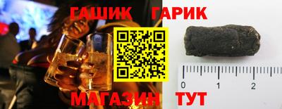 jwh Северобайкальск