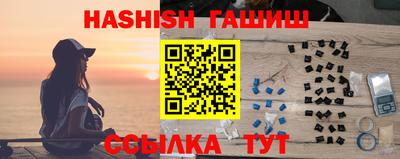 jwh Северобайкальск