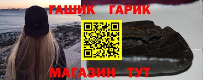 бутират Апшеронск