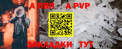 прущие крисы Свободный