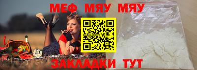 гидра Аргун