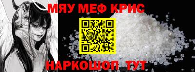 гашишное масло Севастополь