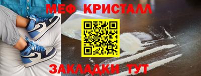 jwh Северобайкальск