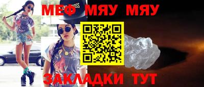 бутират Апшеронск