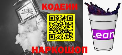 гашишное масло Севастополь