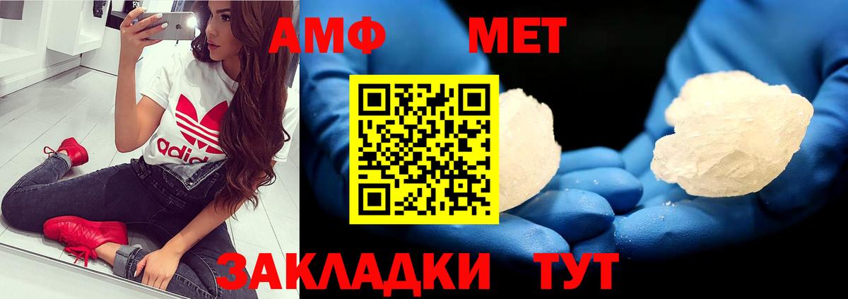 Челябинск  Первитин витя  Вход с VPN 