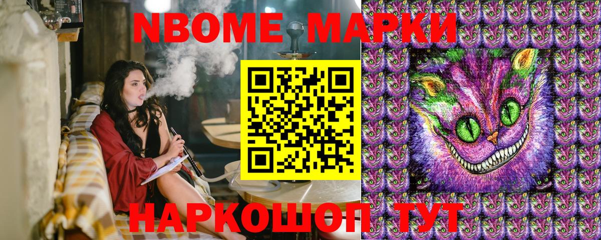 Челябинск  Меф   Канабис  Кокаин  ГАШ  ГАШ  COCAIN  Codein 