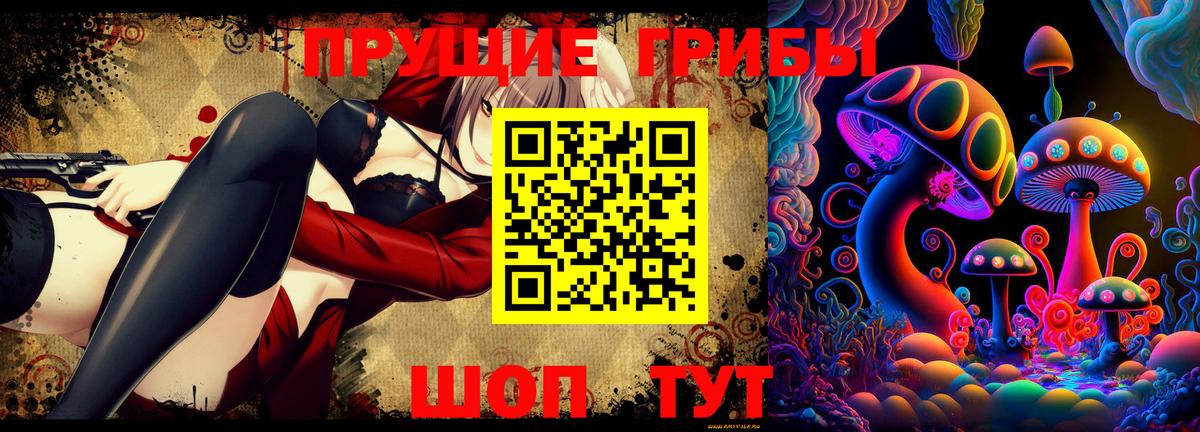 Галлюциногенные грибы мицелий  Челябинск 