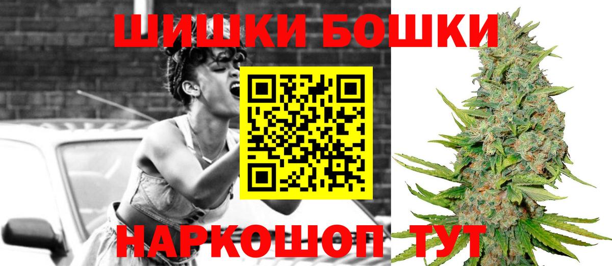 Шишки марихуана Bruce Banner Челябинск