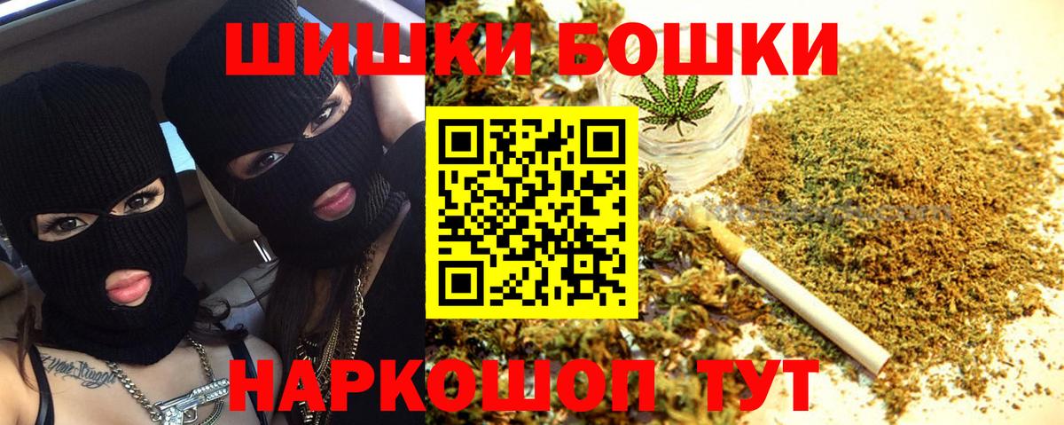 Канабис Amnesia  Бошки Шишки VHQ  Челябинск  Бошки Шишки THC 21% 